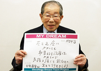 mydream_ph0160.jpg