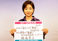 mydream_ph0164.jpg