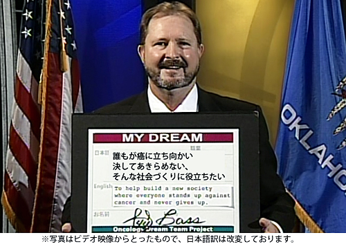 誰もが癌に立ち向かい決してあきらめない、そんな社会づくりに役立ちたい　ランディ　バース(Randy William Bass)さん　政治家