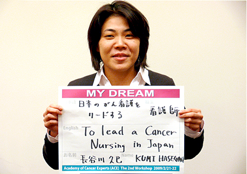 日本のがん看護をリードする　長谷川　久巳さん　看護師